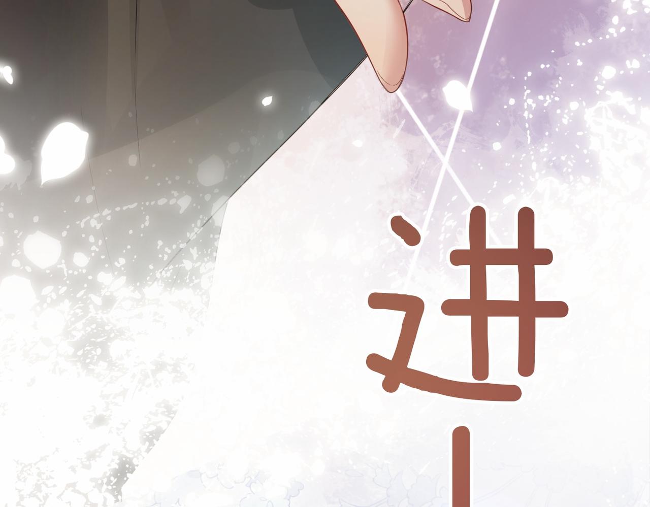 第35话 欢迎来到我的世界77