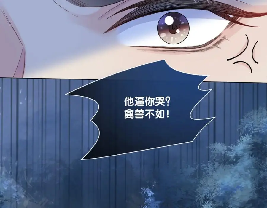 第130话 选择谁？27