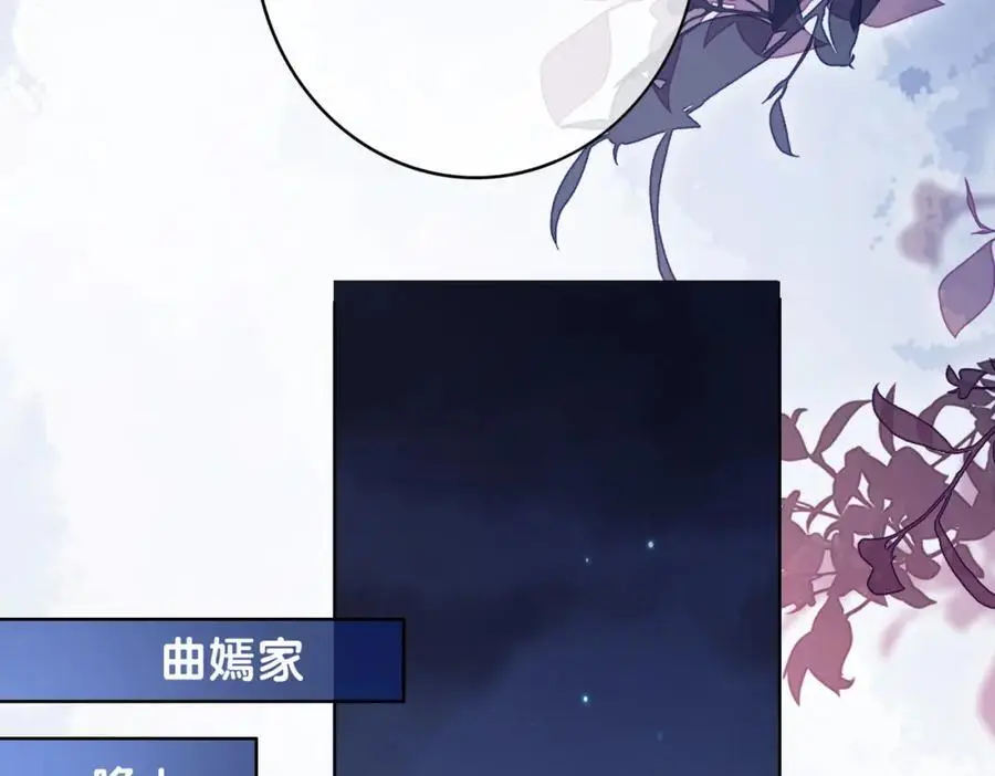 第117话 陆灼变身恋爱脑18