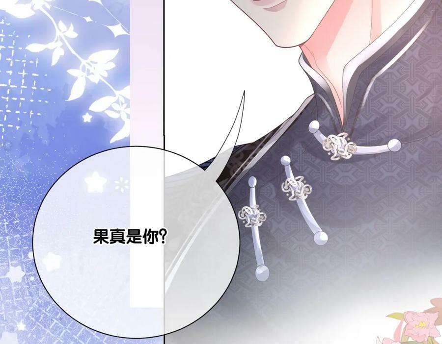 第79话 身份暴露62