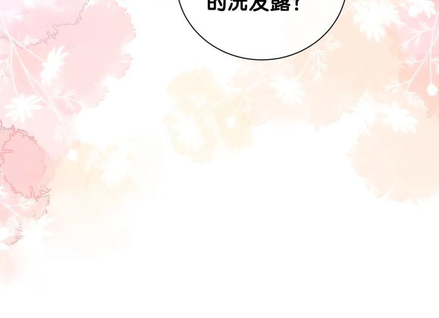 第110话 陆灼主动要微信！31