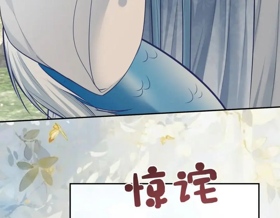 第143话 大婚夜突发意外10