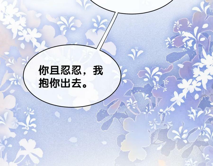 第57话 极致暧昧43