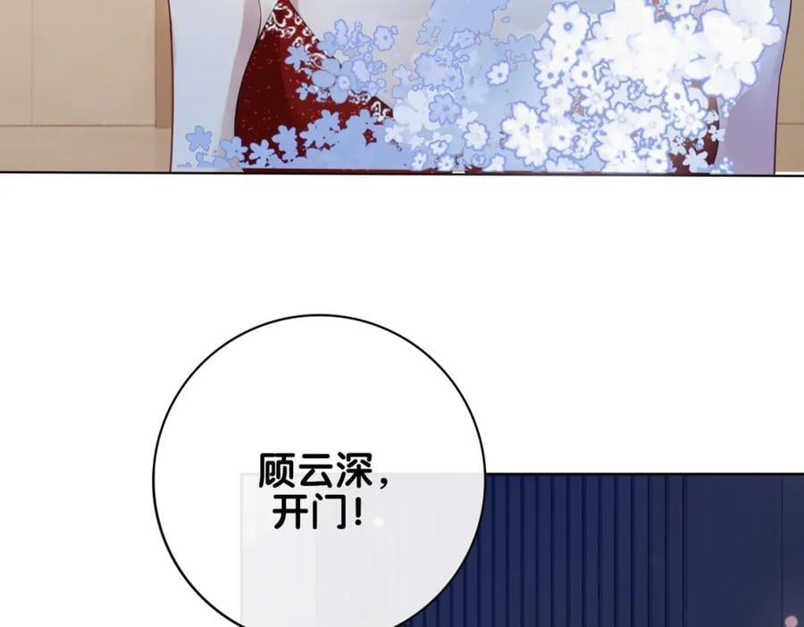 第100话 不许为我牺牲自己7