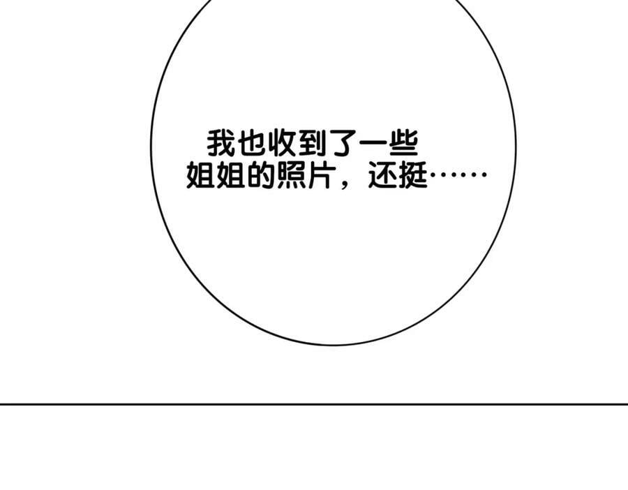 第88话 新世界开启135