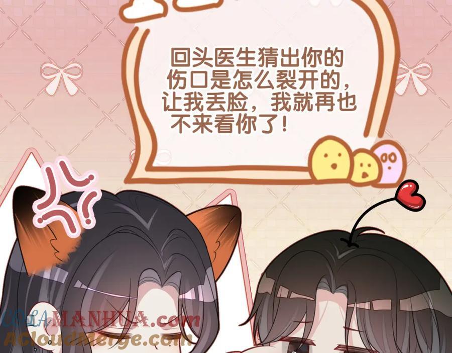 第101话 我是来寻你的68