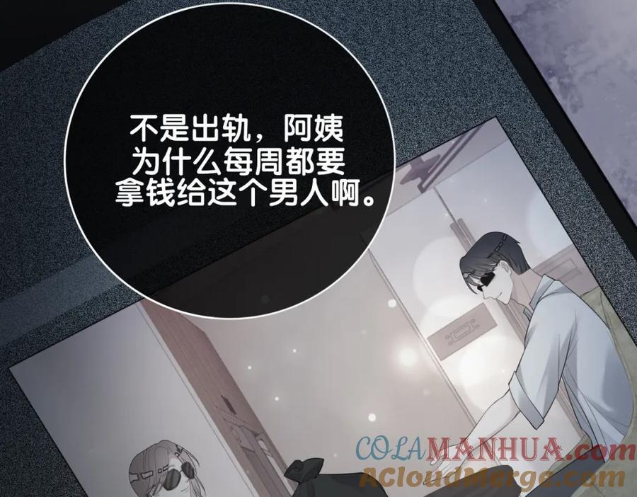 第93话 粉丝福利88