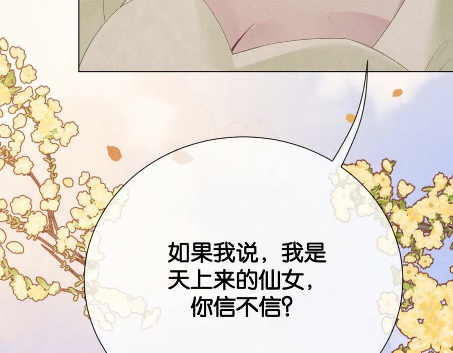 第77话 打赌21