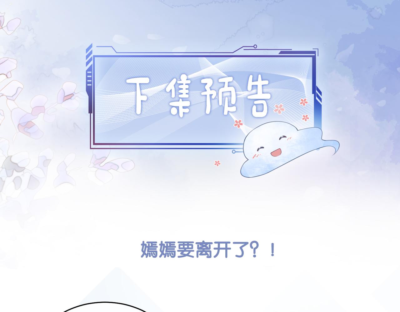第15话 任务进度98%111