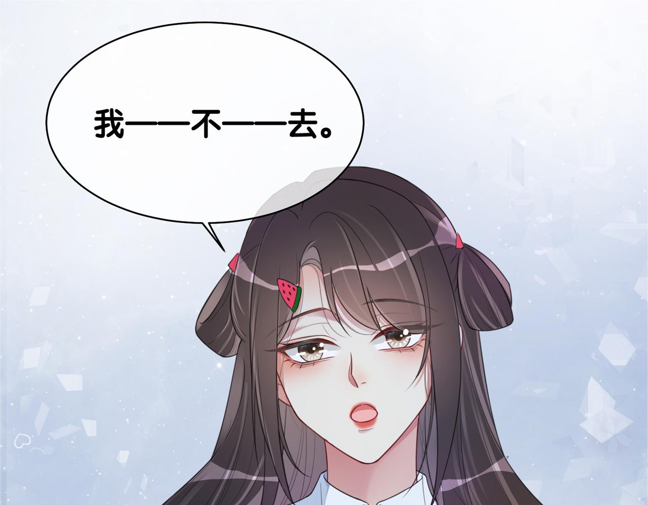 第24话 英雄救美？33