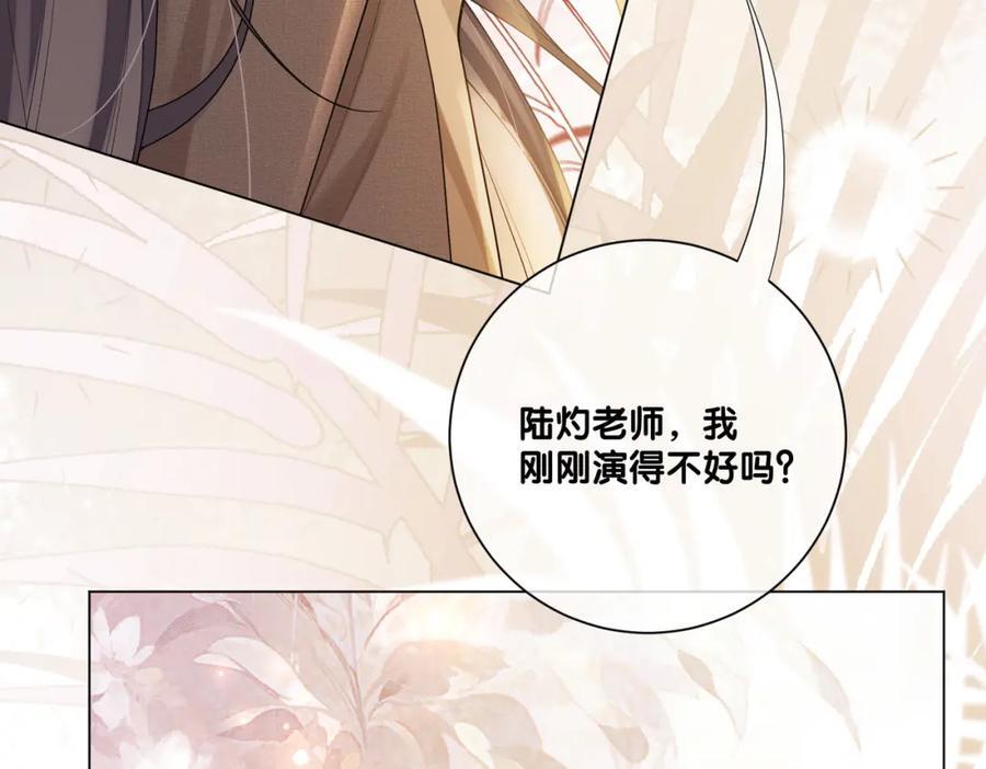 第111话 角色被换！57
