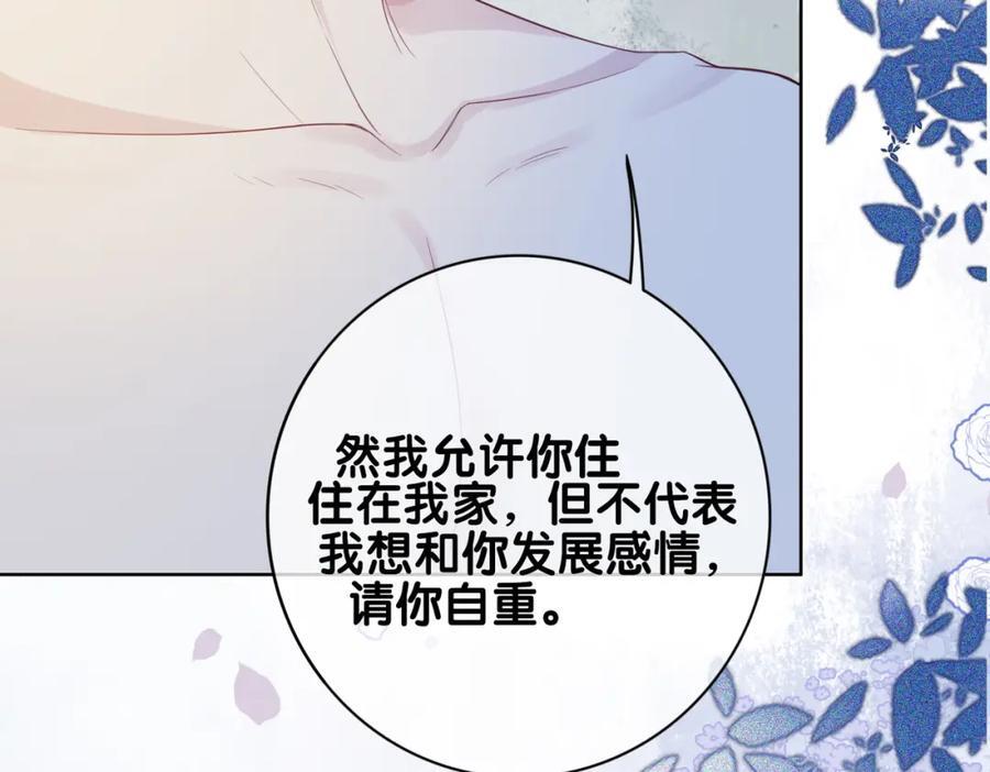 第94话 网友见面啦！57