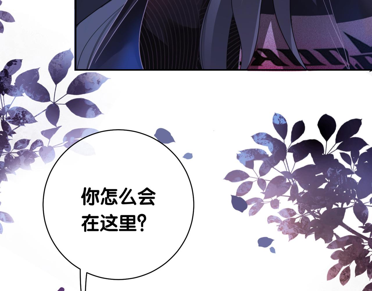 第18话 打脸绿茶117