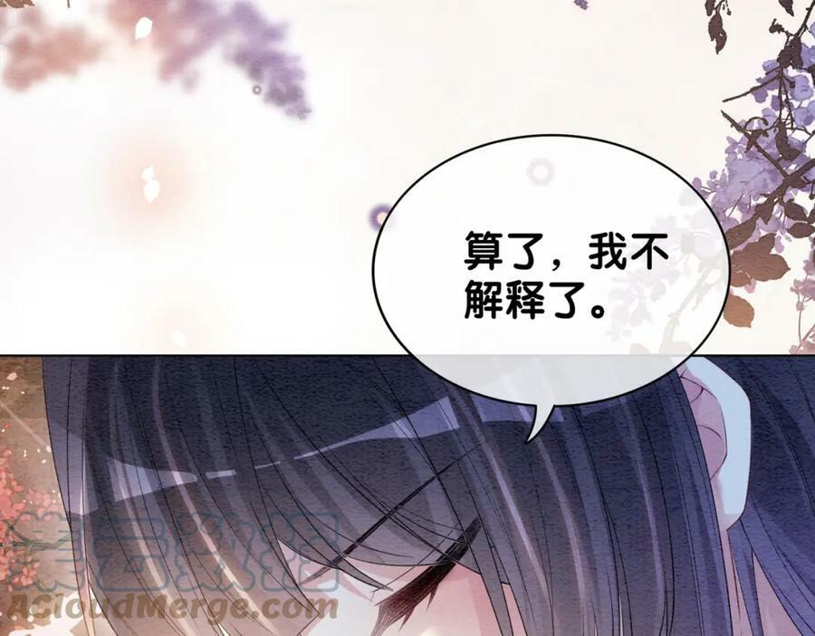 第58话 形同陌路18