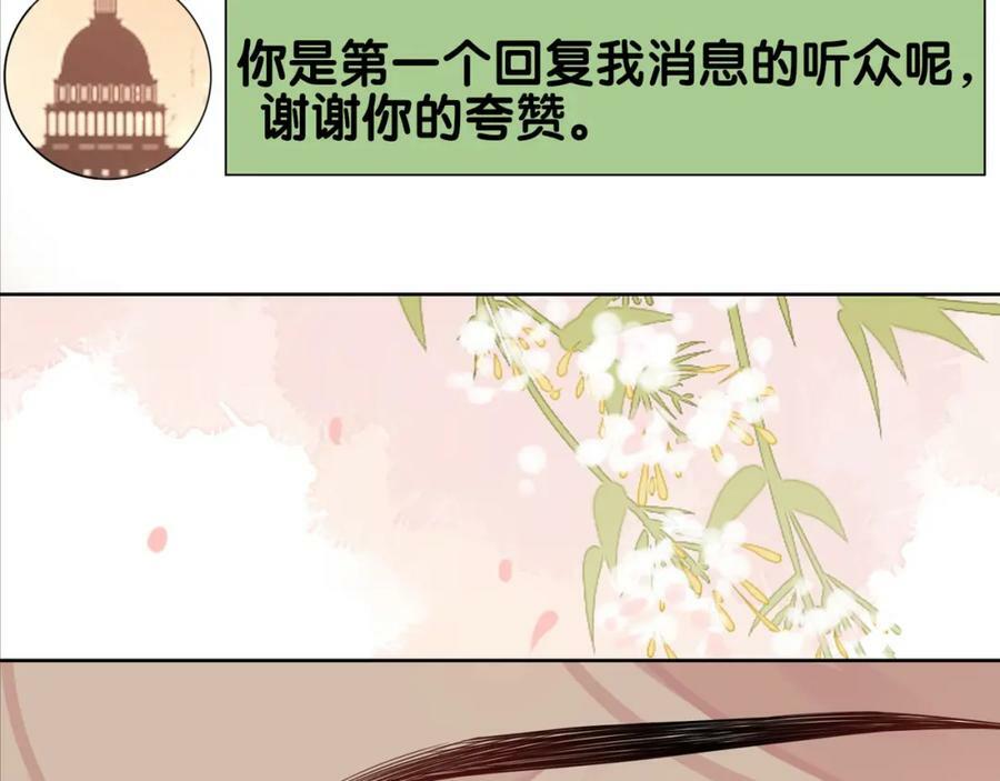 第90话 惩治人渣前男友51