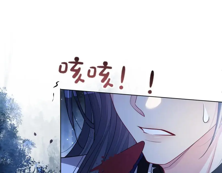 第130话 选择谁？55