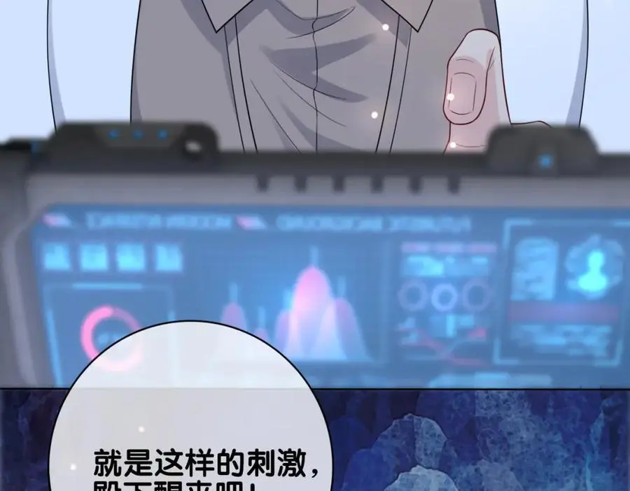 第143话 大婚夜突发意外109