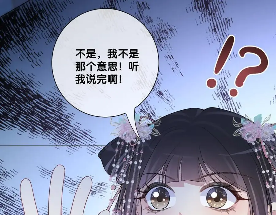 第130话 选择谁？31