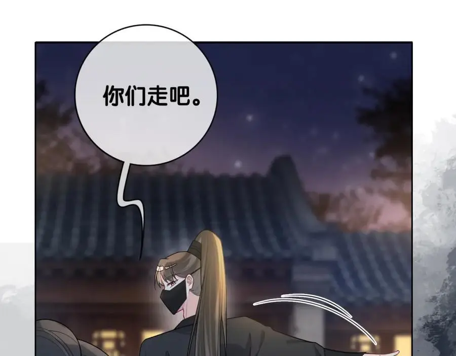 第127话 屿哥哥45
