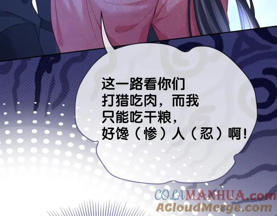 第131话 嫣嫣放血救人96
