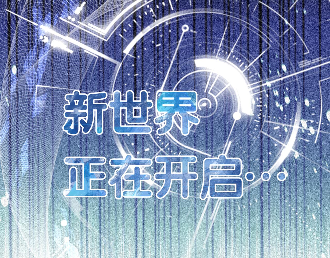 第16话 终点112