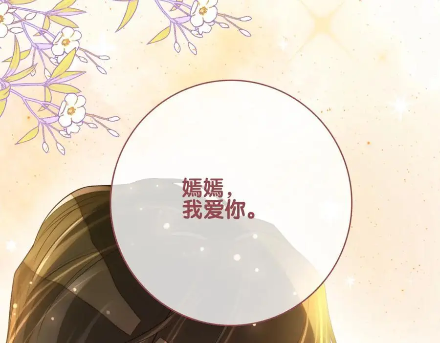 第121话 进入新世界79