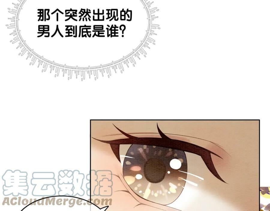 第59话 开始追妻~6