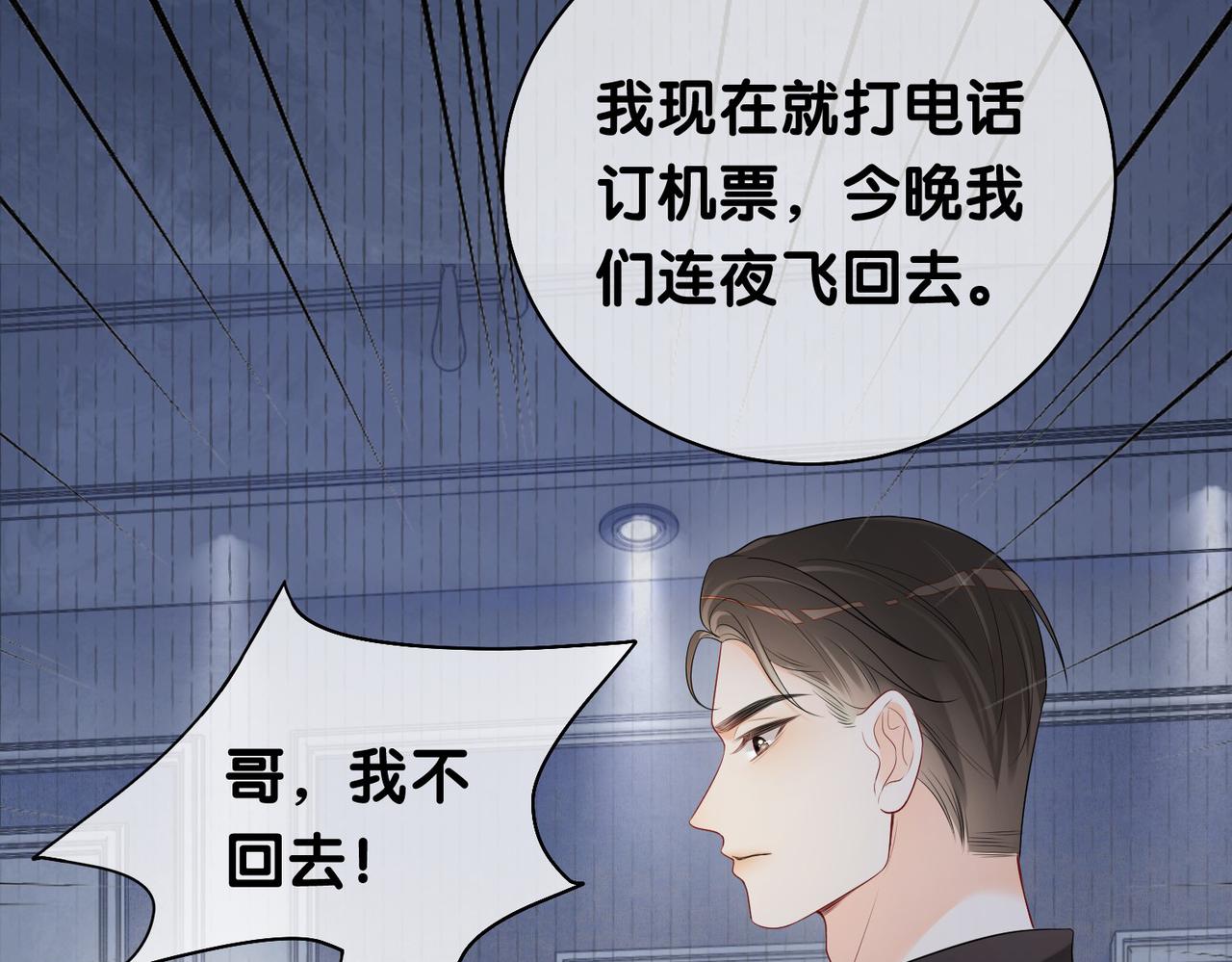 第34话 女朋友97
