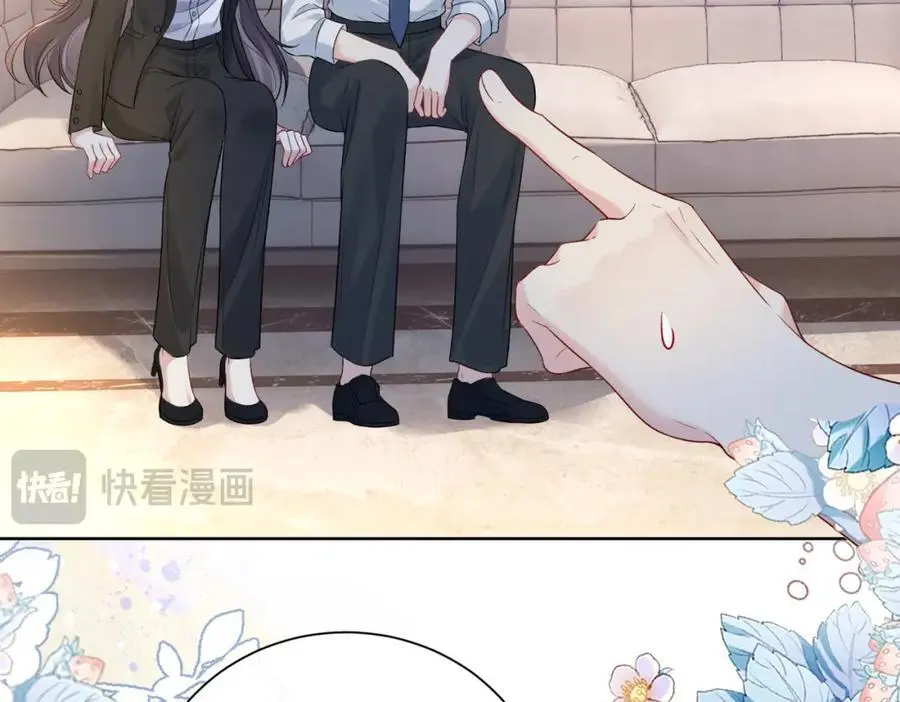 第119话 高能吻戏教学66