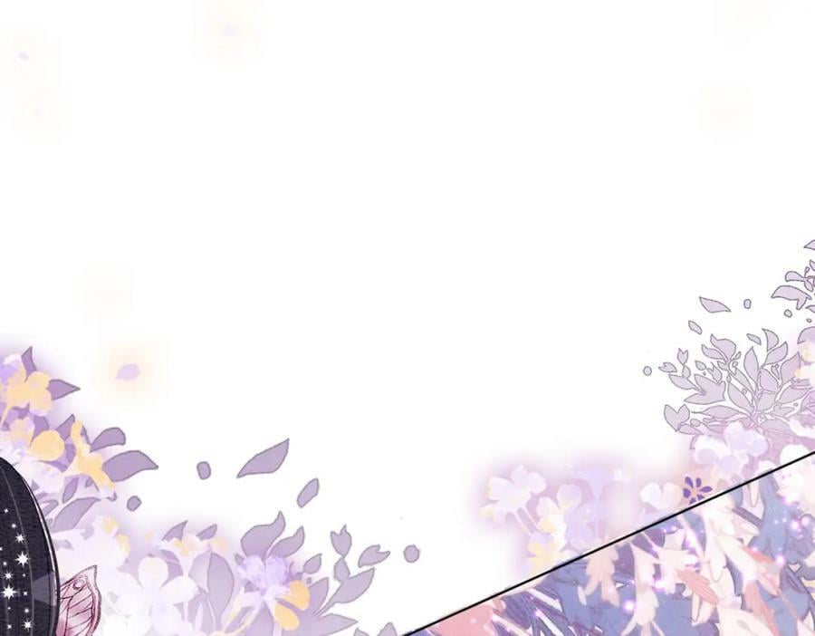 第64话 “花仙”曲嫣？23