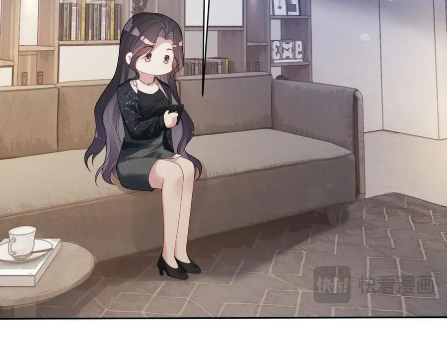 第94话 网友见面啦！86
