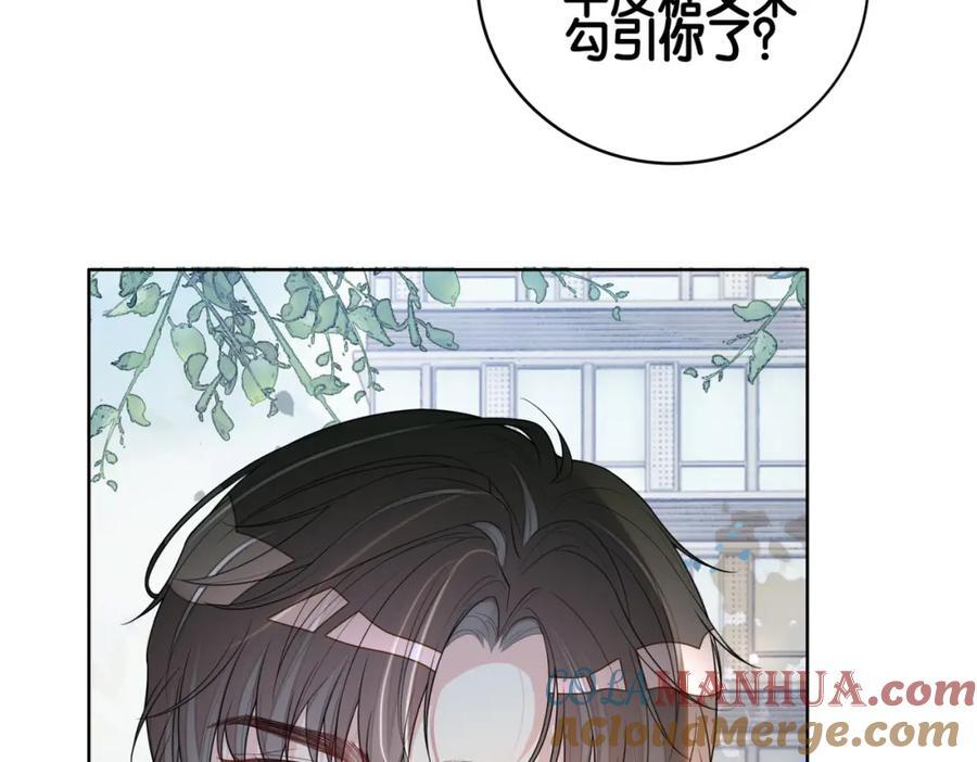 第107话 再上热搜68