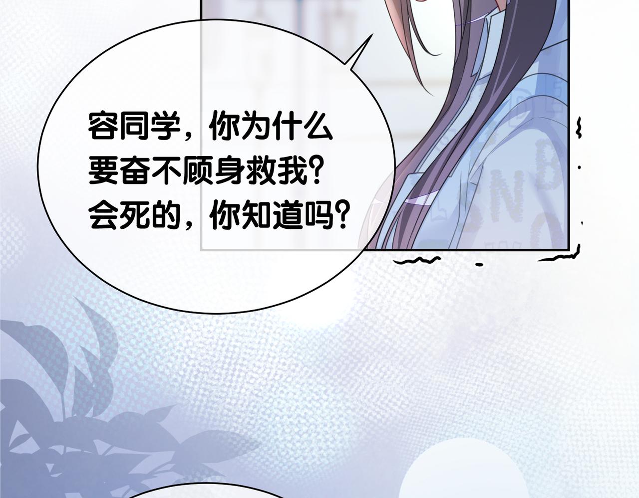 第30话 表白67
