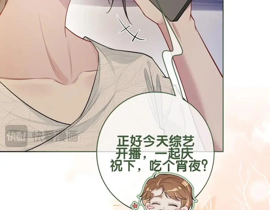第113话 顾南庭强力助攻91
