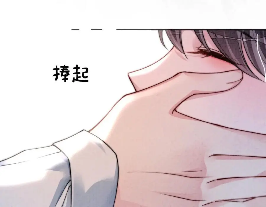 第120话 许愿一辈子在一起62