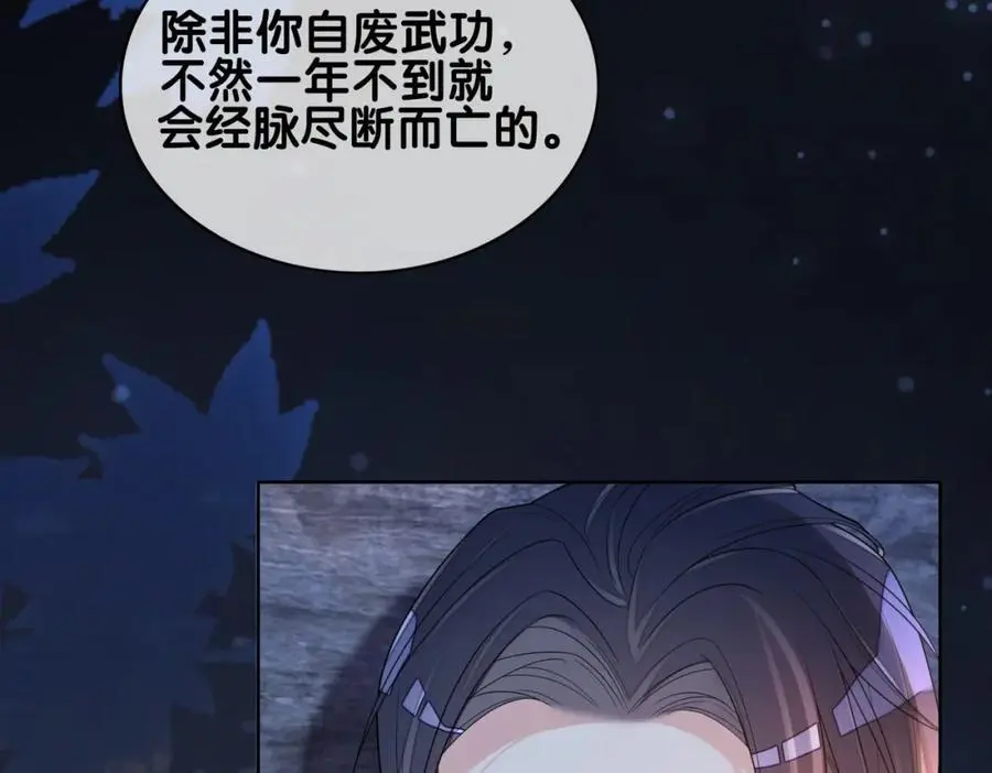 第129话 新任务对象出现73