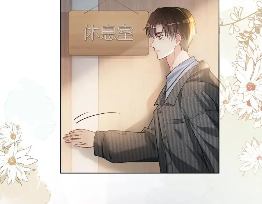 第113话 顾南庭强力助攻17