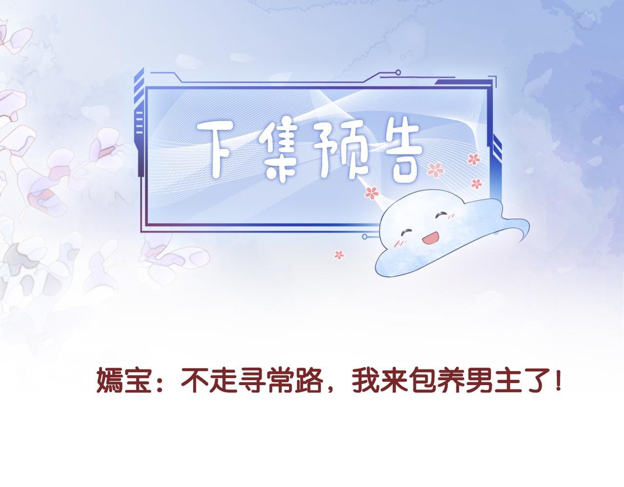 第4话 打你还需要挑日子吗？165
