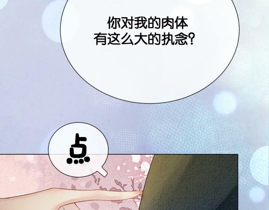 第77话 打赌30