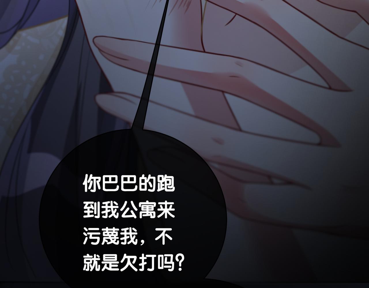 第3话 坑爹的金手指138