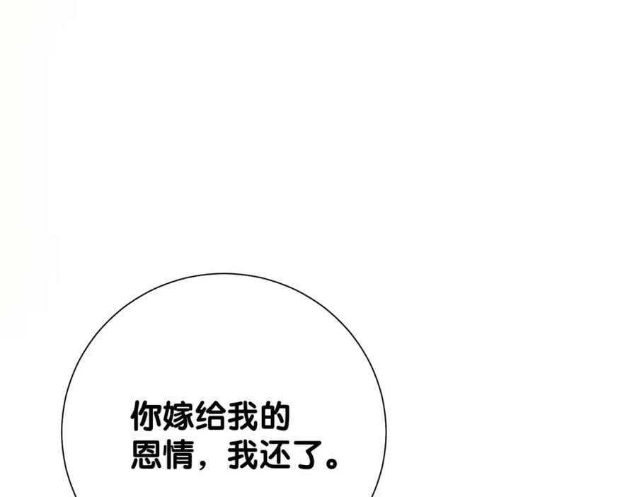 第88话 新世界开启81