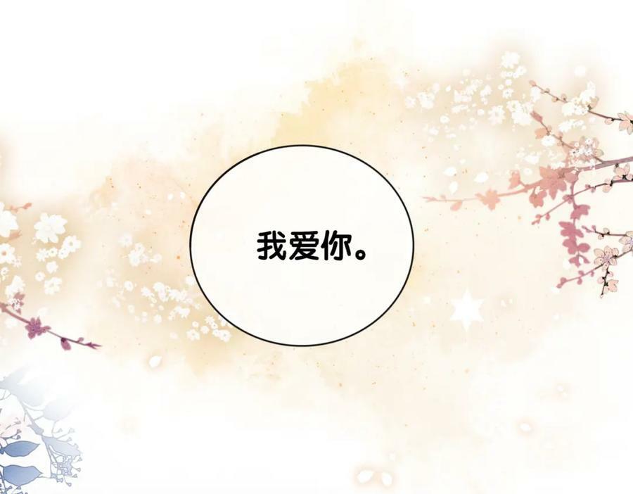 第65话 我心里只有你77