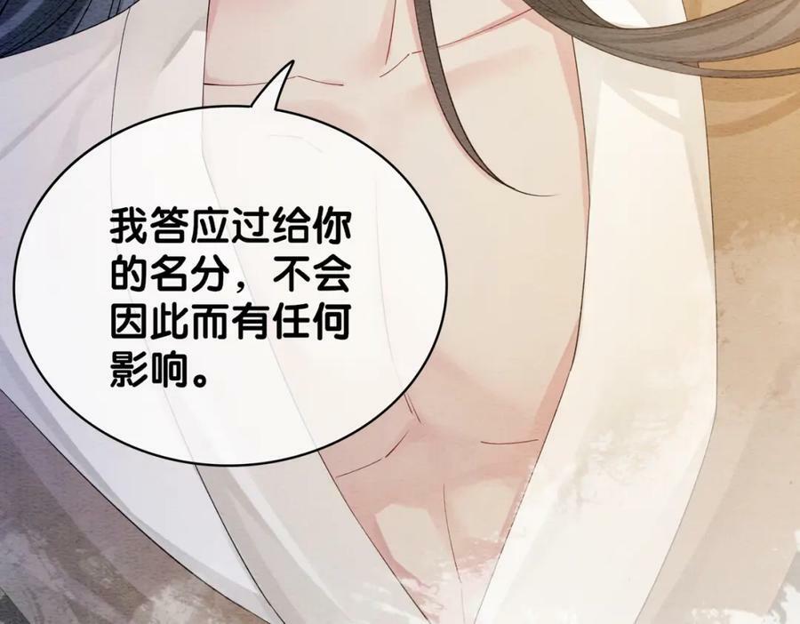 第55话 印记26