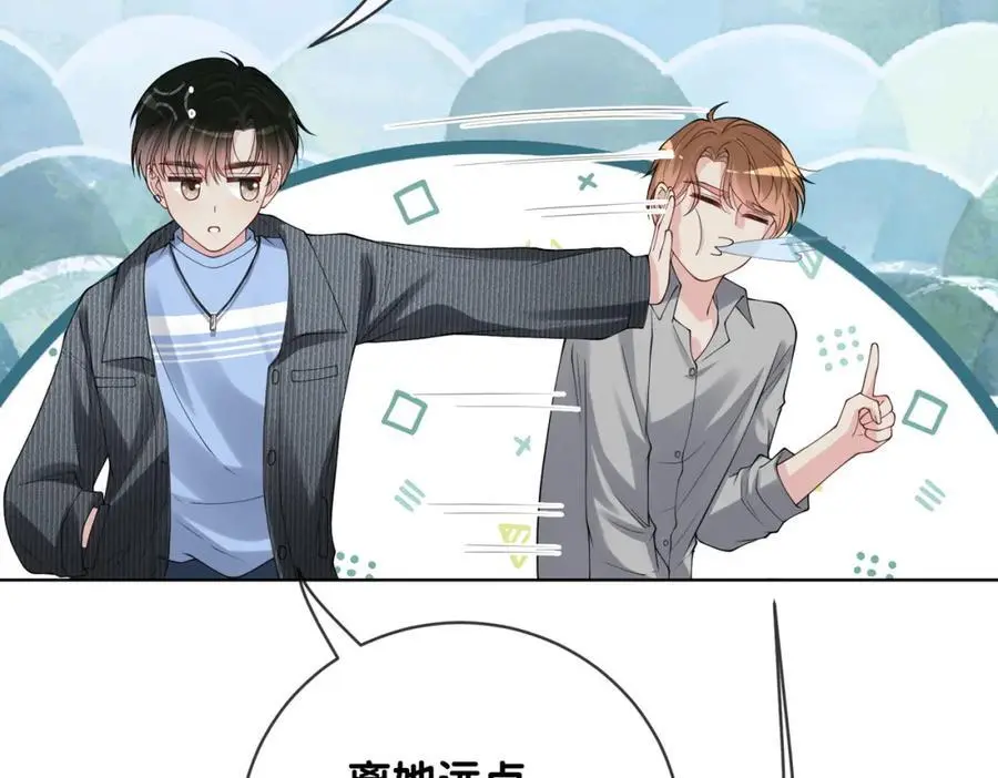第113话 顾南庭强力助攻38