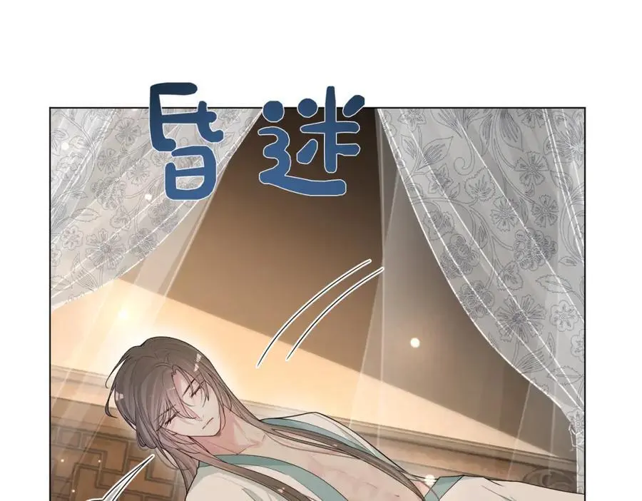 第139话 听见心音25