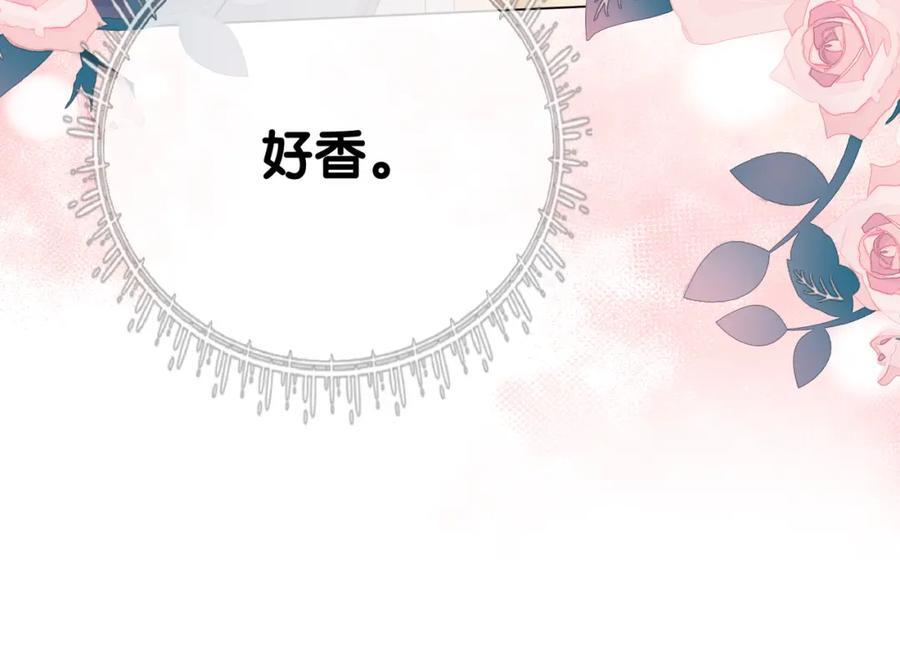 第95话 吃醋54