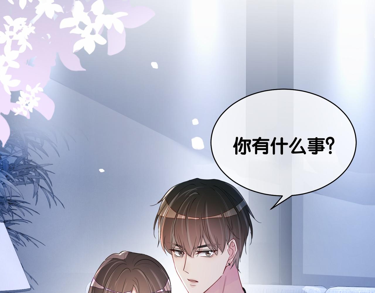第34话 女朋友24