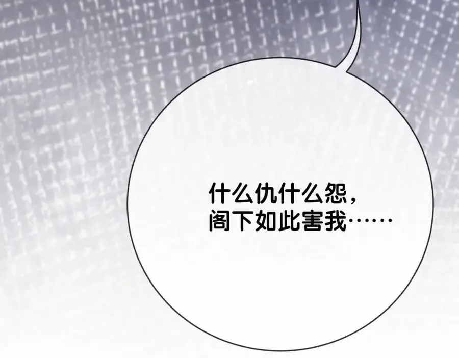 第125话 另一位任务对象出现！25