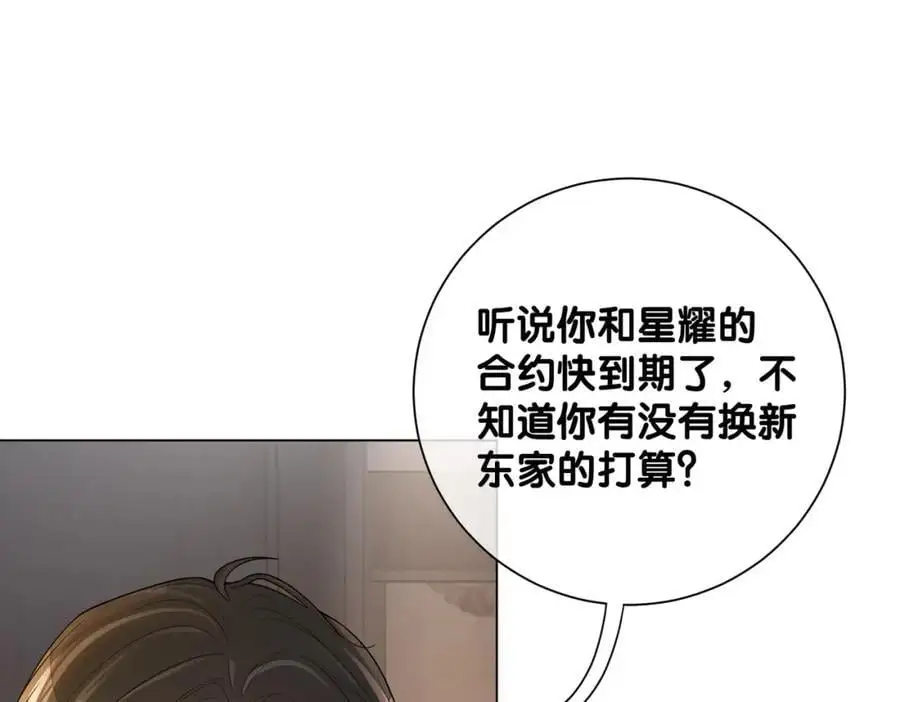 第114话 情敌出现！？86
