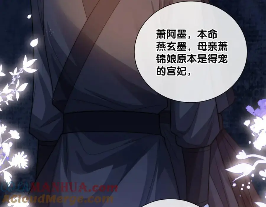 第126话 （加更）两位任务对象竟是死对头！63